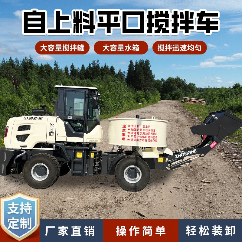 朝天鍋攪拌機使用過程中清洗